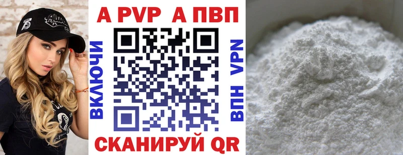 A-PVP СК  Задонск 