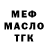 Дистиллят ТГК вейп Kateryna Lehnig