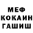 Кодеиновый сироп Lean Purple Drank Bartek Mularczyk
