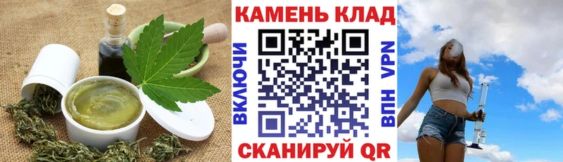 наркошоп ОМГ ОМГ tor Cannafood марихуана Задонск