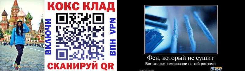 блэк спрут ССЫЛКА  купить закладку  Задонск  COCAIN 98% 