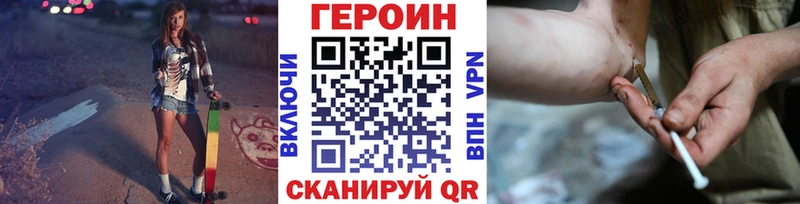 ГЕРОИН афганец  Задонск 
