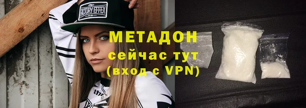 гидра Алзамай