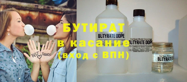 гидра Алзамай