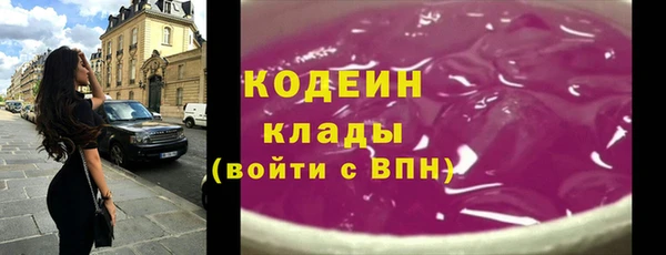 PSILOCYBIN Алексеевка