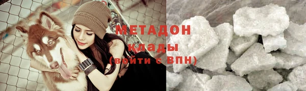 гидра Алзамай
