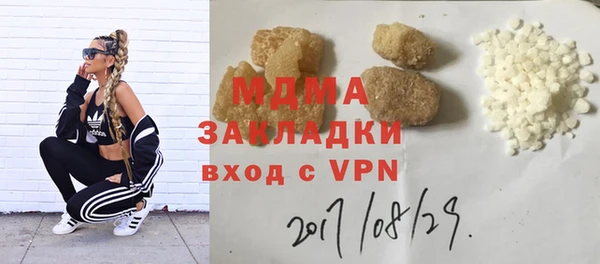 PSILOCYBIN Алексеевка