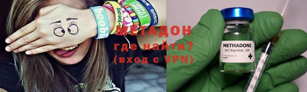 гидра Алзамай