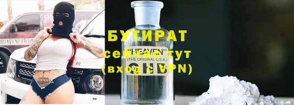 гидра Алзамай