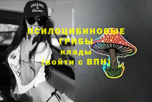 амфетамин Абдулино