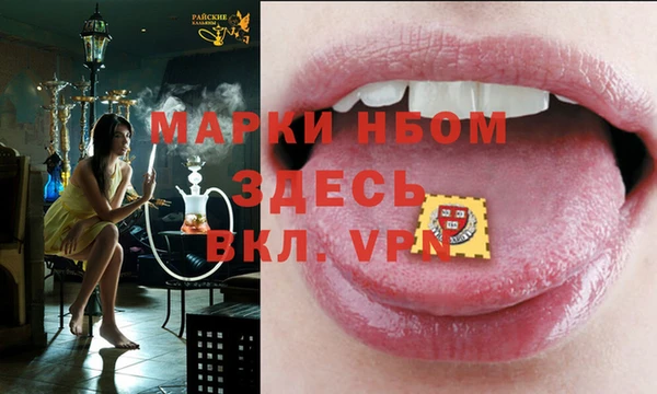 гидра Алзамай