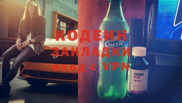 Альфа ПВП Алексин