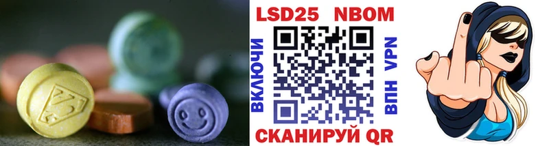 LSD-25 экстази ecstasy  блэк спрут ССЫЛКА  Задонск  цена наркотик 