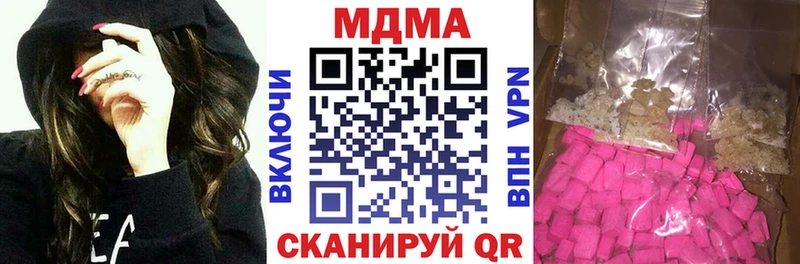 наркотики  Задонск  МДМА кристаллы 