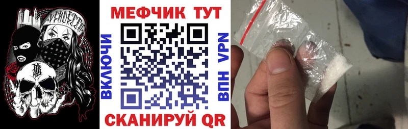 OMG ссылки  Задонск  МЕФ кристаллы 