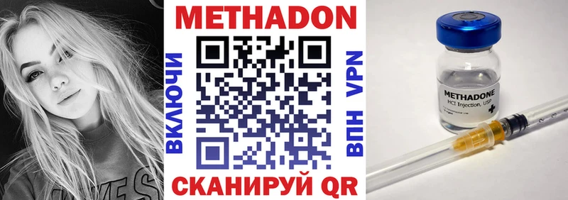 ОМГ ОМГ сайт  Задонск  Метадон VHQ 