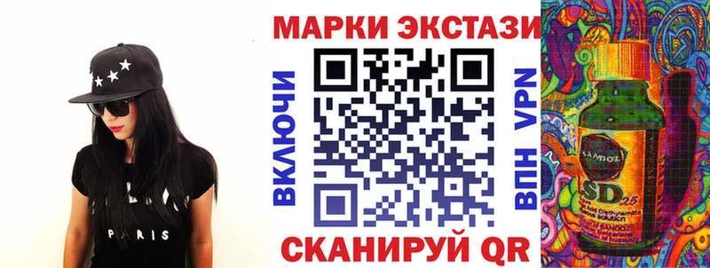 Наркотические марки 1,8мг  Задонск 