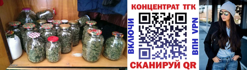 где купить наркоту  Задонск  ТГК концентрат 