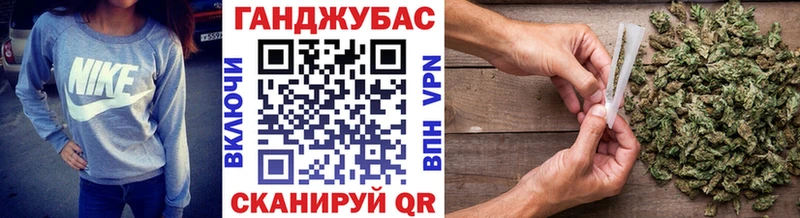 Конопля конопля  Задонск 